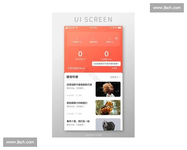 体育资讯平台全方位提升用户体验助力体育爱好者及时获取最新动态