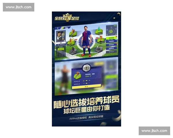 最全足球赛事资讯与精彩瞬间一站式APP下载指南