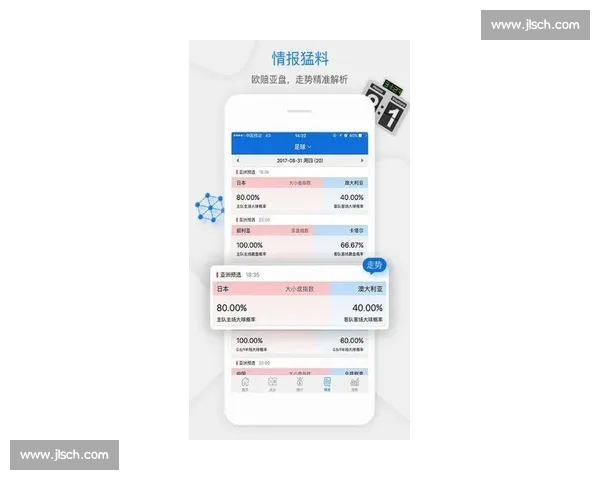 体育赛事实时比分直播即时更新助您掌握赛场每分每秒动态